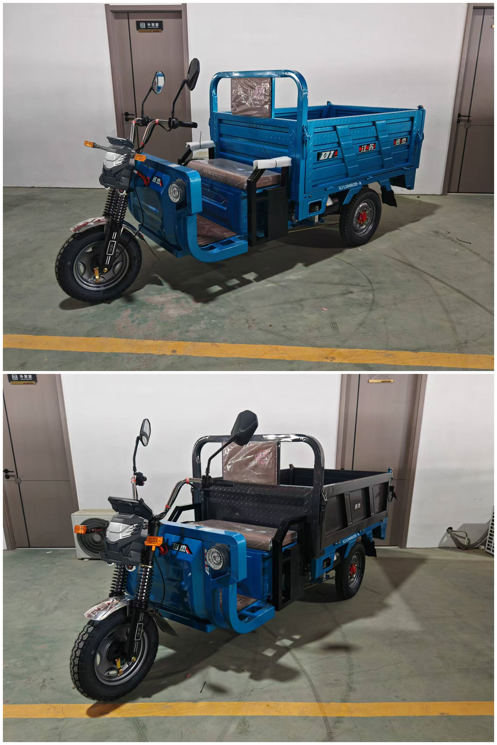 迅杰牌XJ1200DZH-A电动正三轮摩托车公告图片