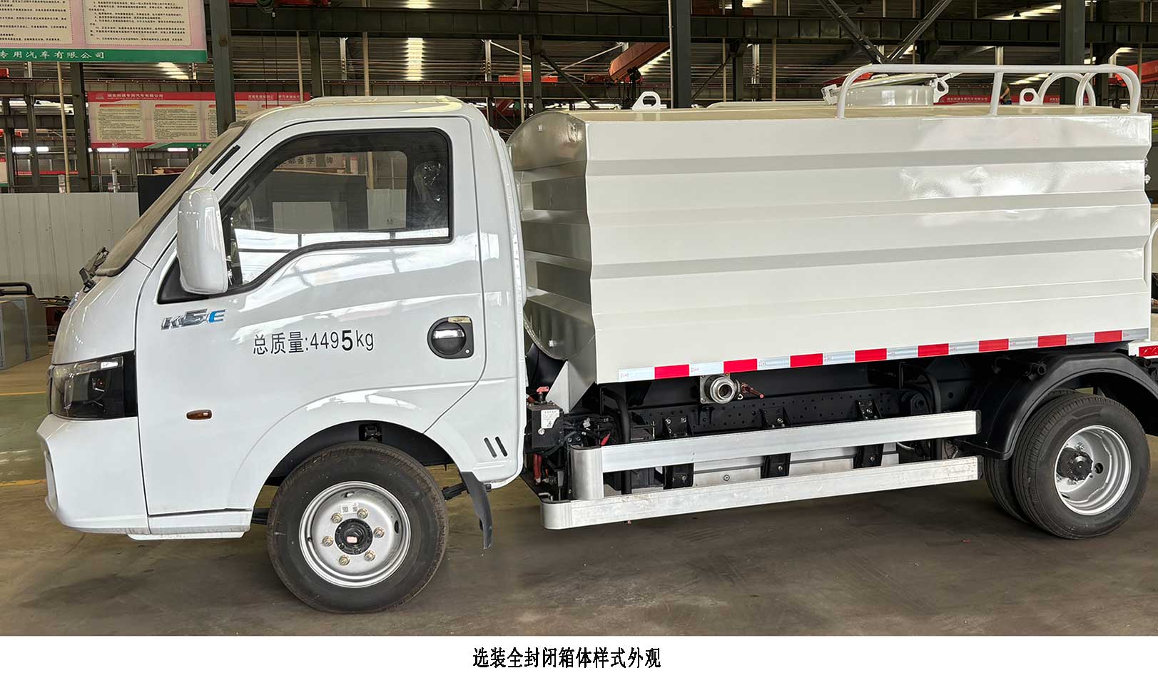 丰霸牌STD5040TYHEQGFEV纯电动路面养护车公告图片