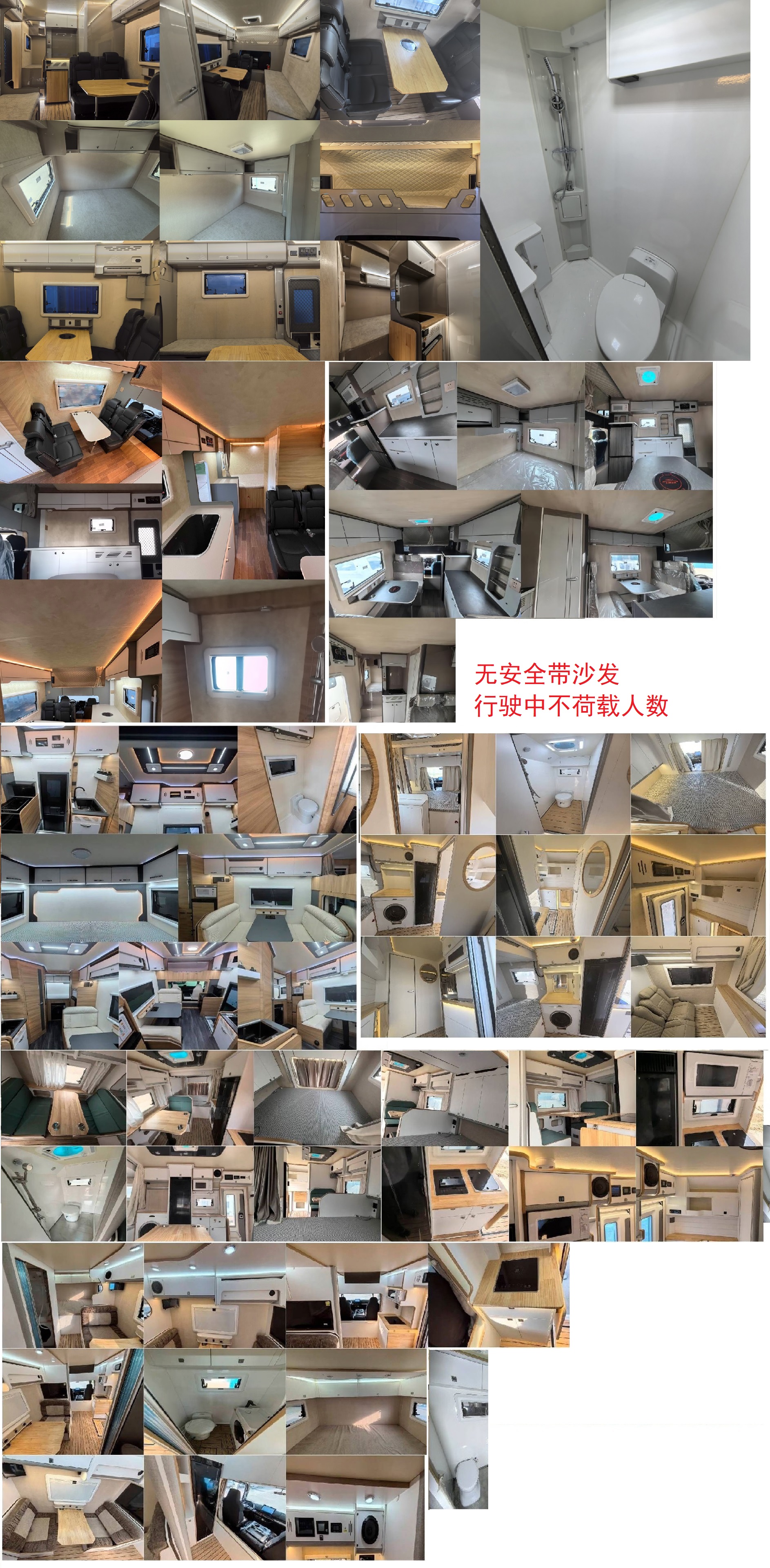 威士捷牌WSJ5040XLJBJ01旅居车公告图片