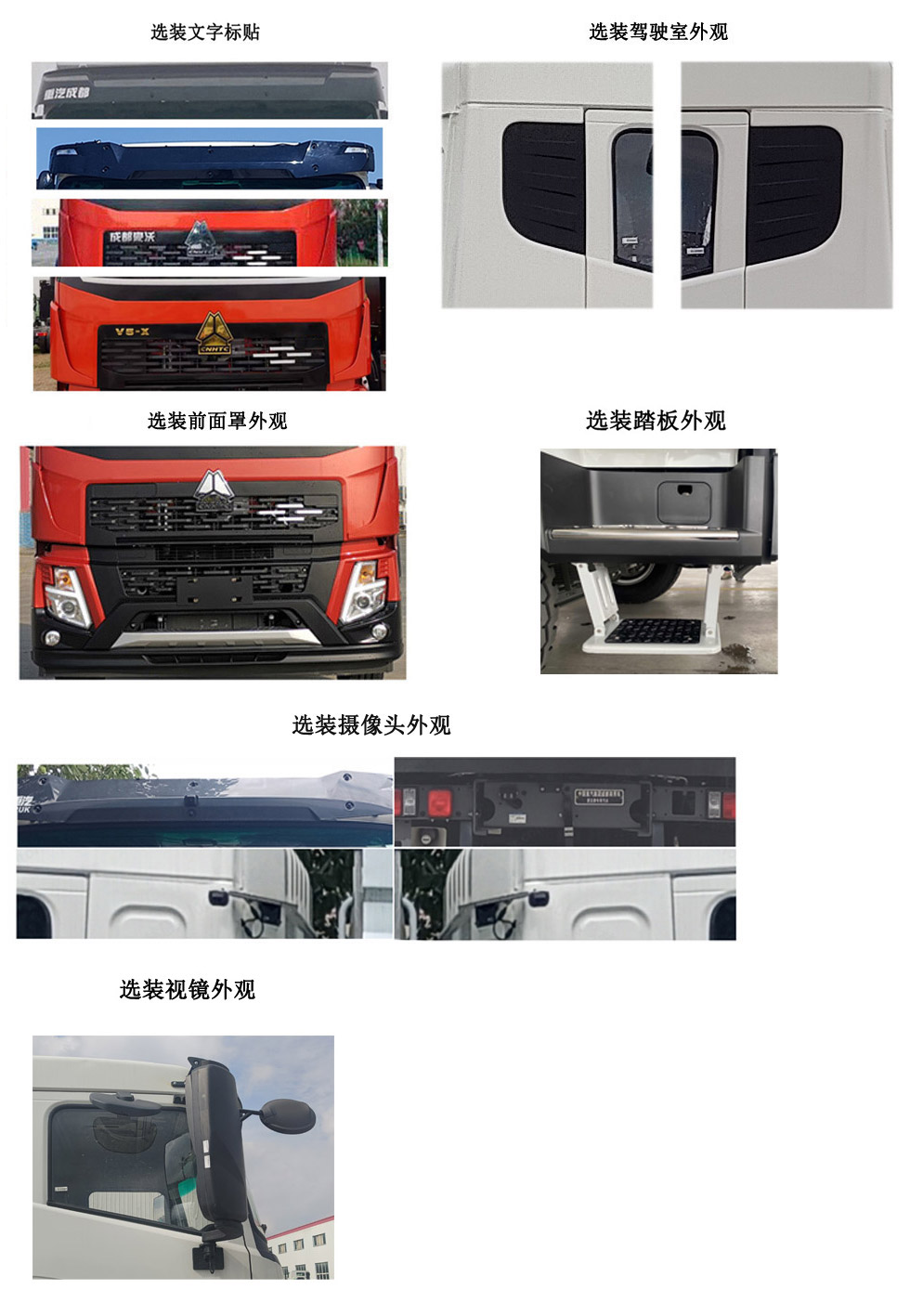 燃料电池多功能抑尘车图片