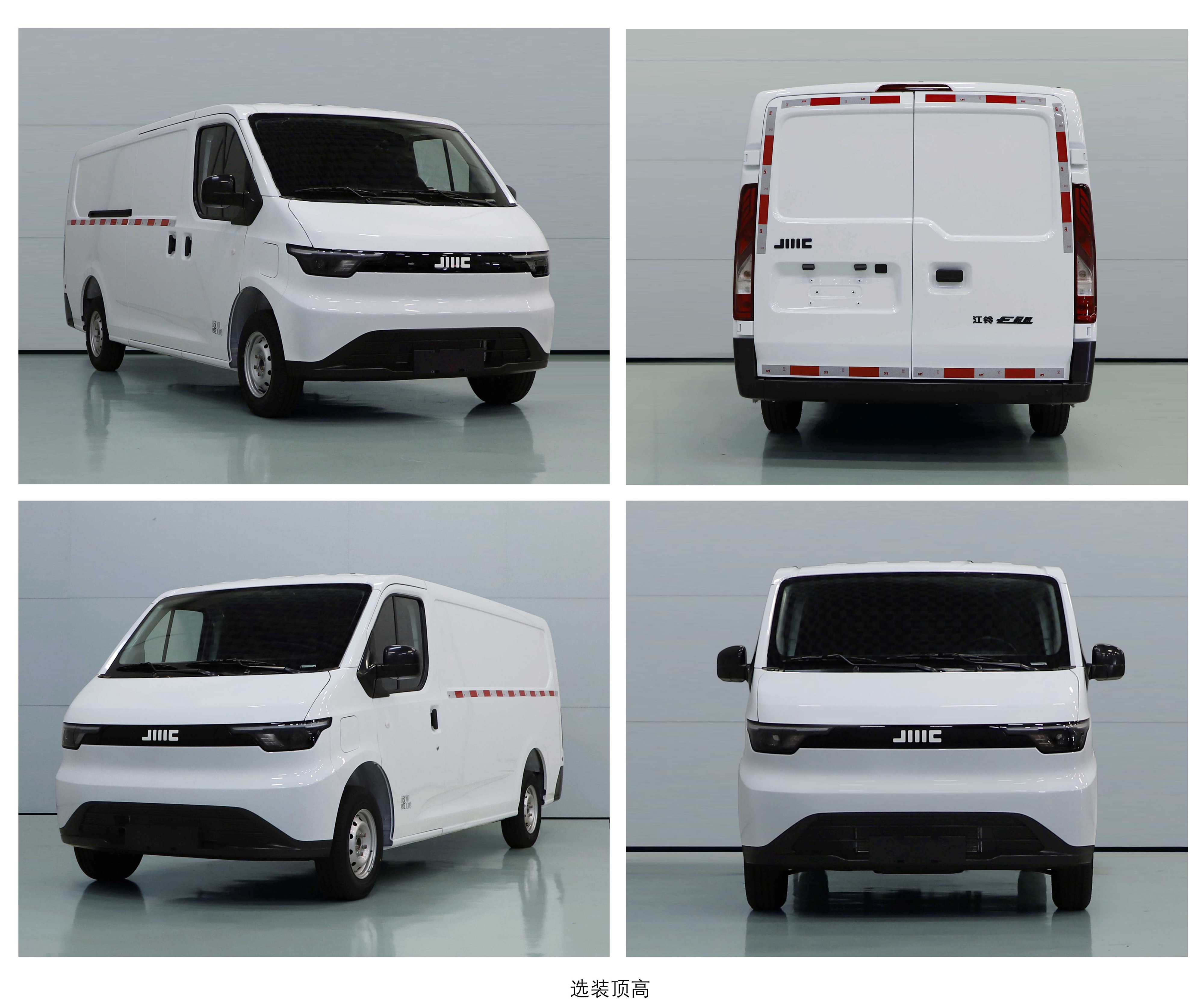 江鈴牌JX5031XXYTGABEV純電動廂式運輸車公告圖片