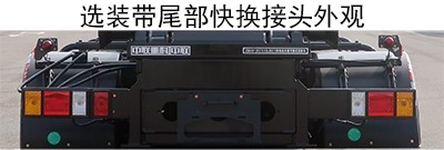 中联牌ZBH5120ZXXBJBEV纯电动车厢可卸式垃圾车公告图片