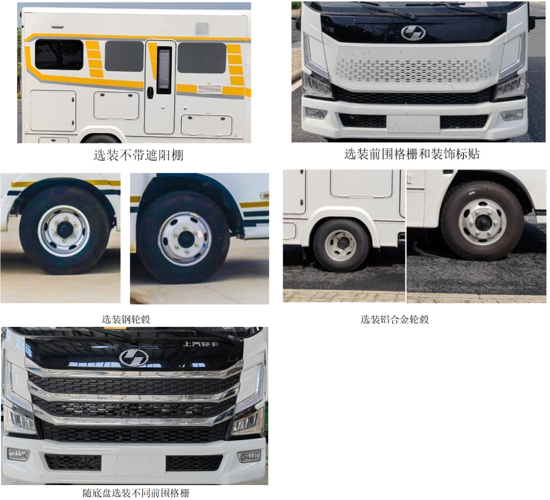 凯勒威牌KLV5060XLJDA旅居车公告图片