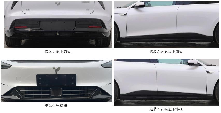 极越牌MR7002BEV101纯电动轿车公告图片
