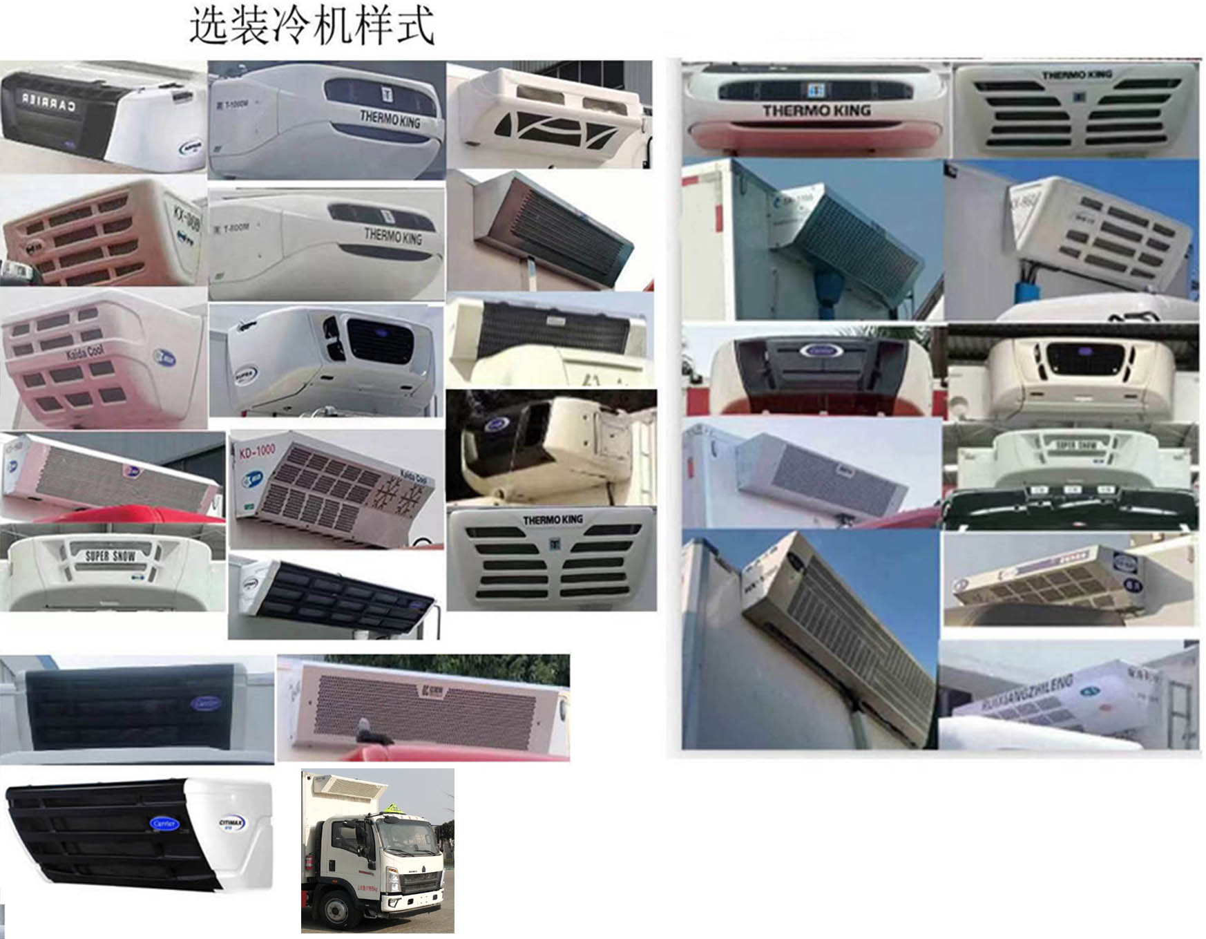 百捷牌QYY5120XDGZZ6毒性和感染性物品厢式运输车公告图片