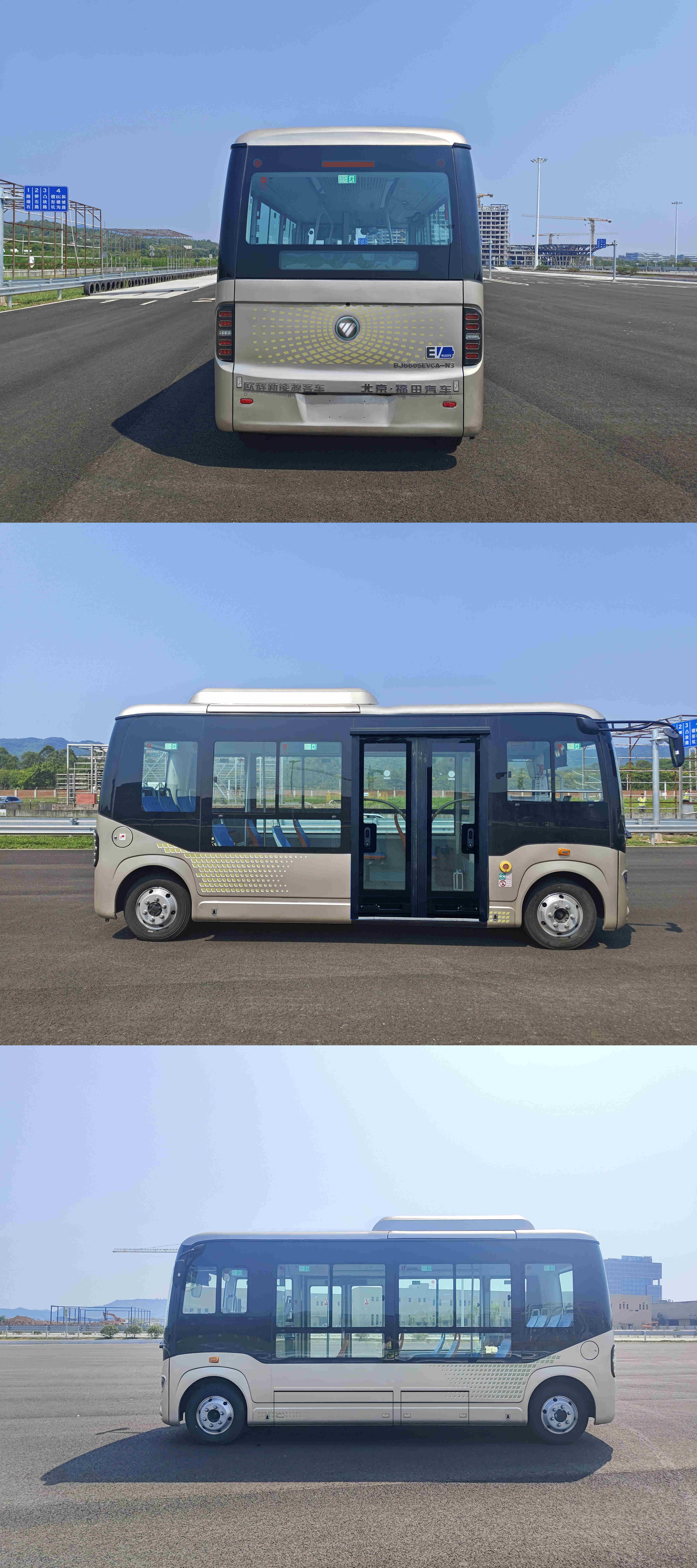 福田牌BJ6605EVCA-N3纯电动低地板城市客车公告图片