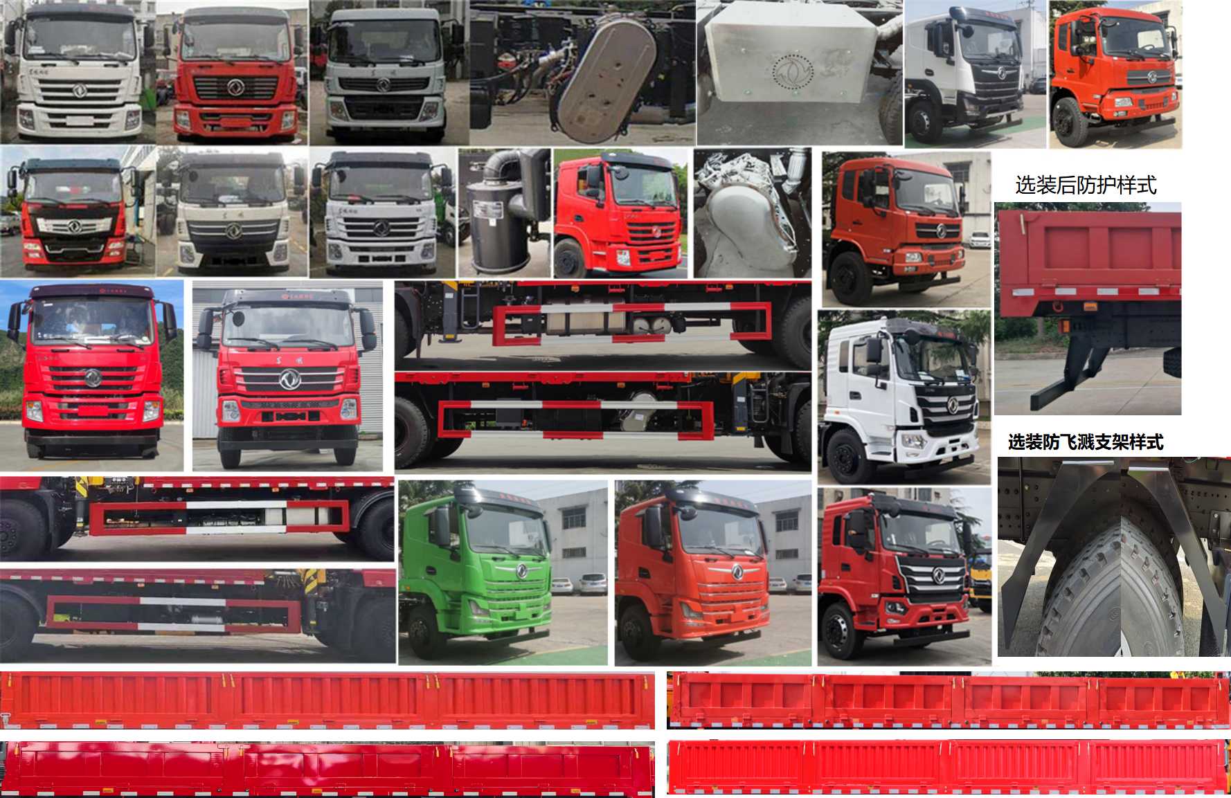 猛卡士特牌XCL5253JSQD6隨車(chē)起重運(yùn)輸車(chē)公告圖片