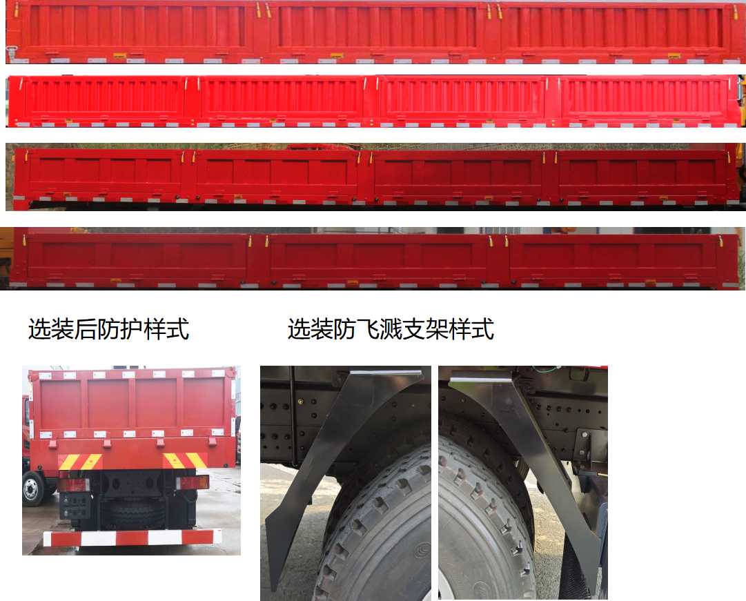 猛卡士特牌XCL5311JSQS6随车起重运输车公告图片