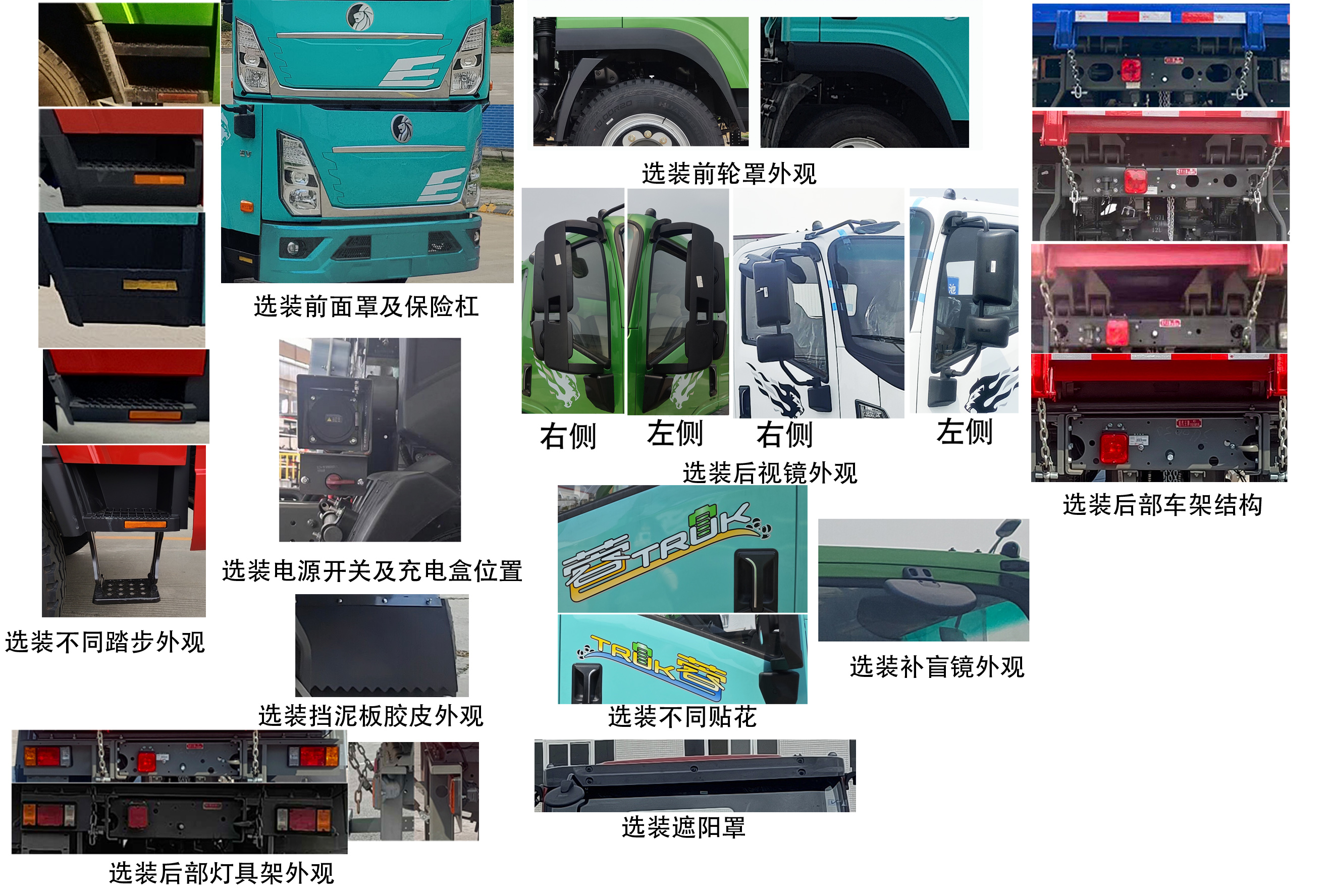 CDW3144K351EZABEV 王牌牌231马力单桥纯电动4.1米纯电动自卸汽车图片