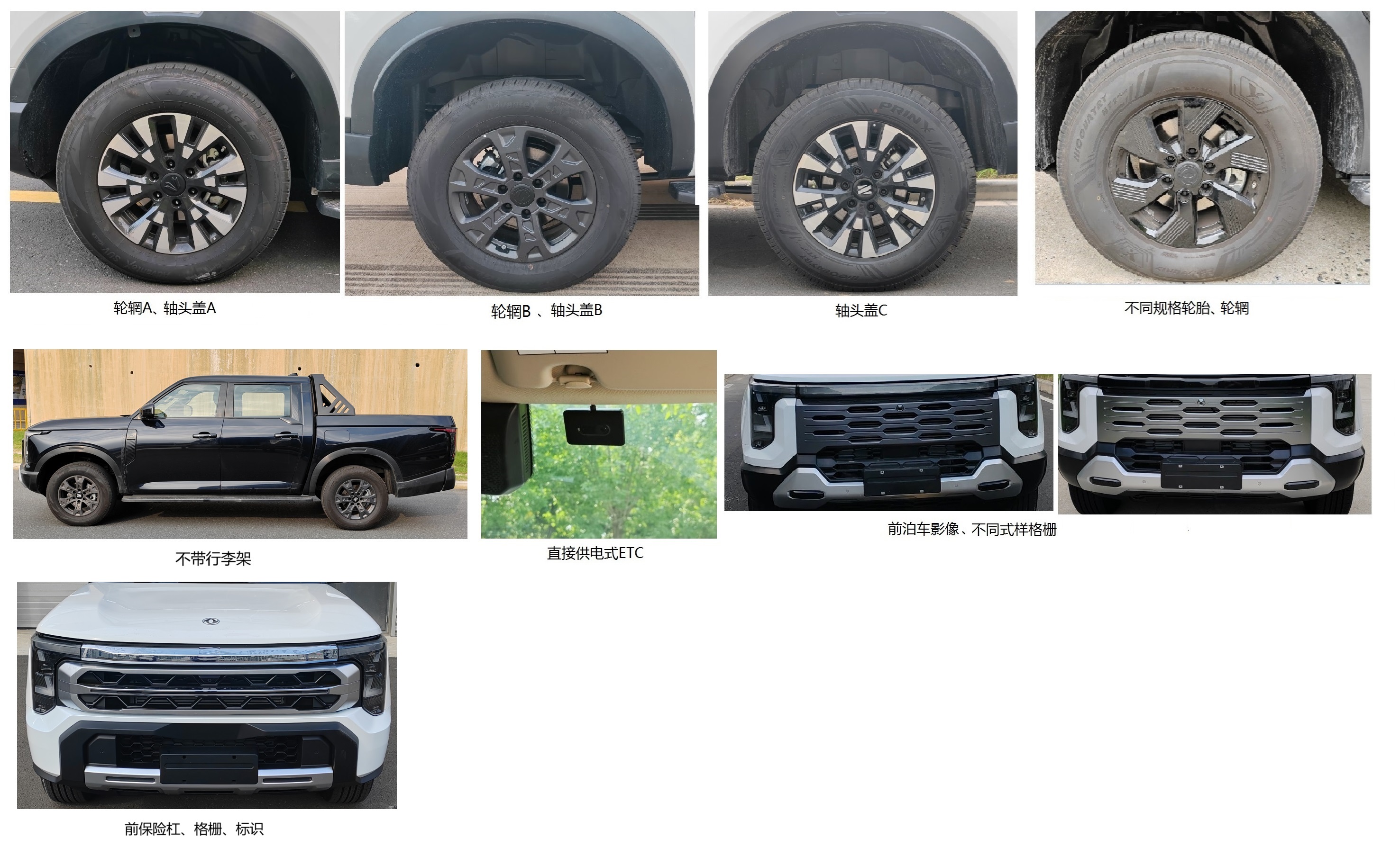 ZN1039U5M6 东风牌190马力单桥柴油1.5米国六多用途货车图片