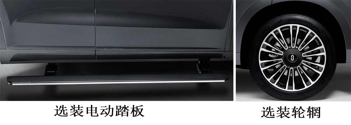 赛力斯牌SKE6500SSHEVR9插电式增程混合动力多用途乘用车公告图片
