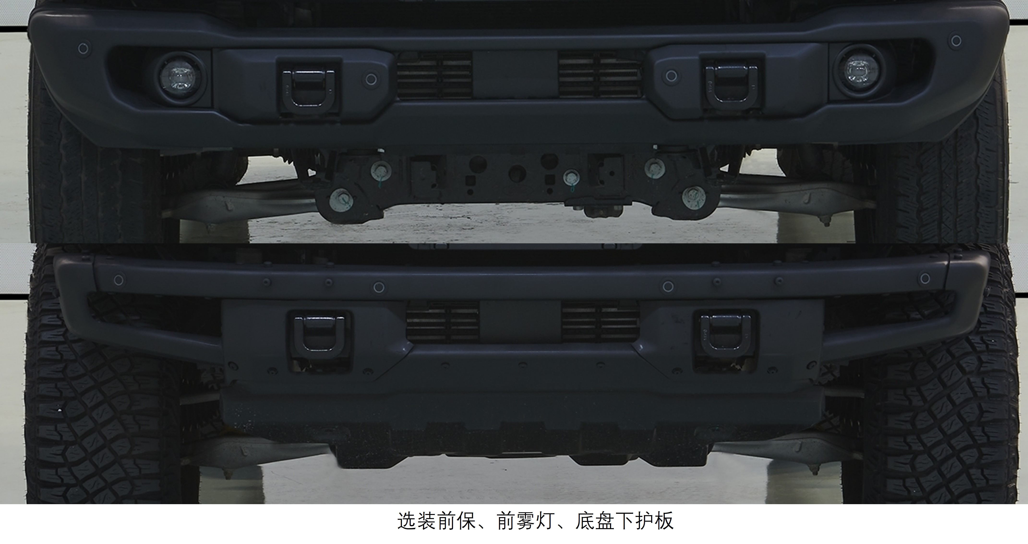 沃勒创精牌WLP5031TSY宿营车公告图片