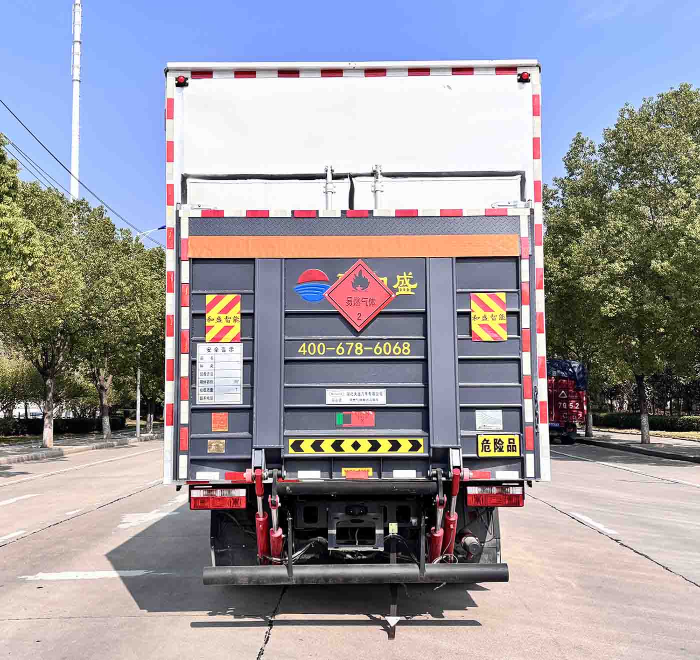 日途牌HTY5125XRQEQ6易燃?xì)怏w廂式運(yùn)輸車公告圖片