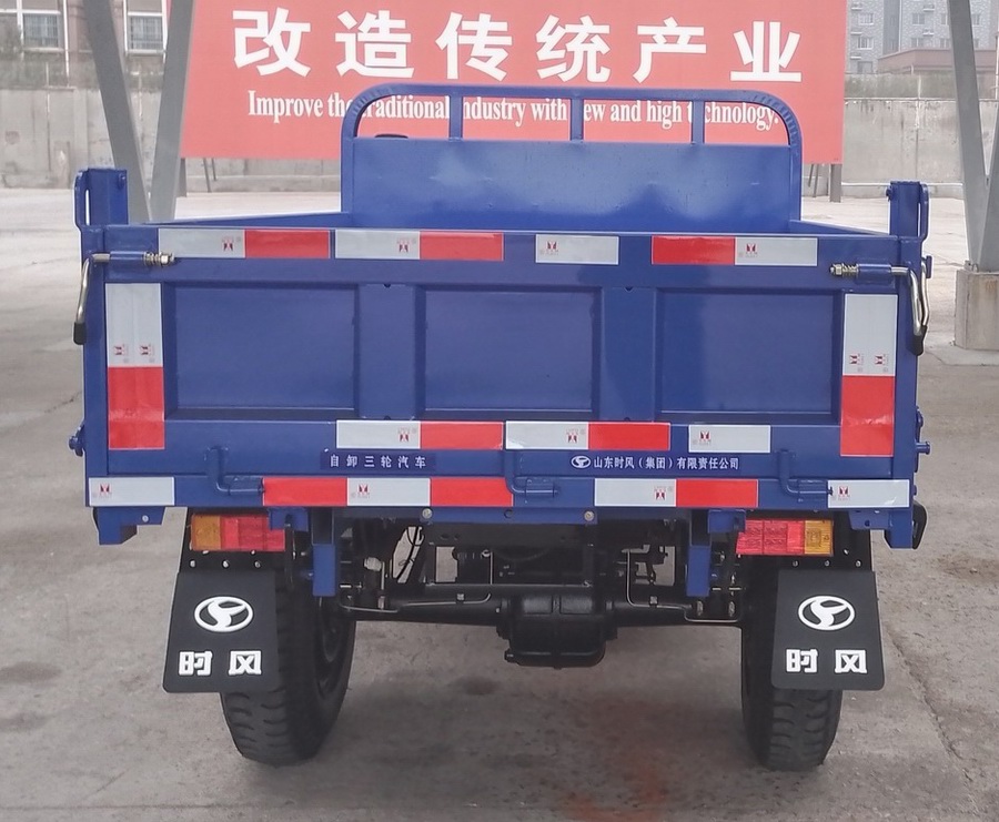 时风牌7YP-1150DF1N4自卸三轮汽车公告图片