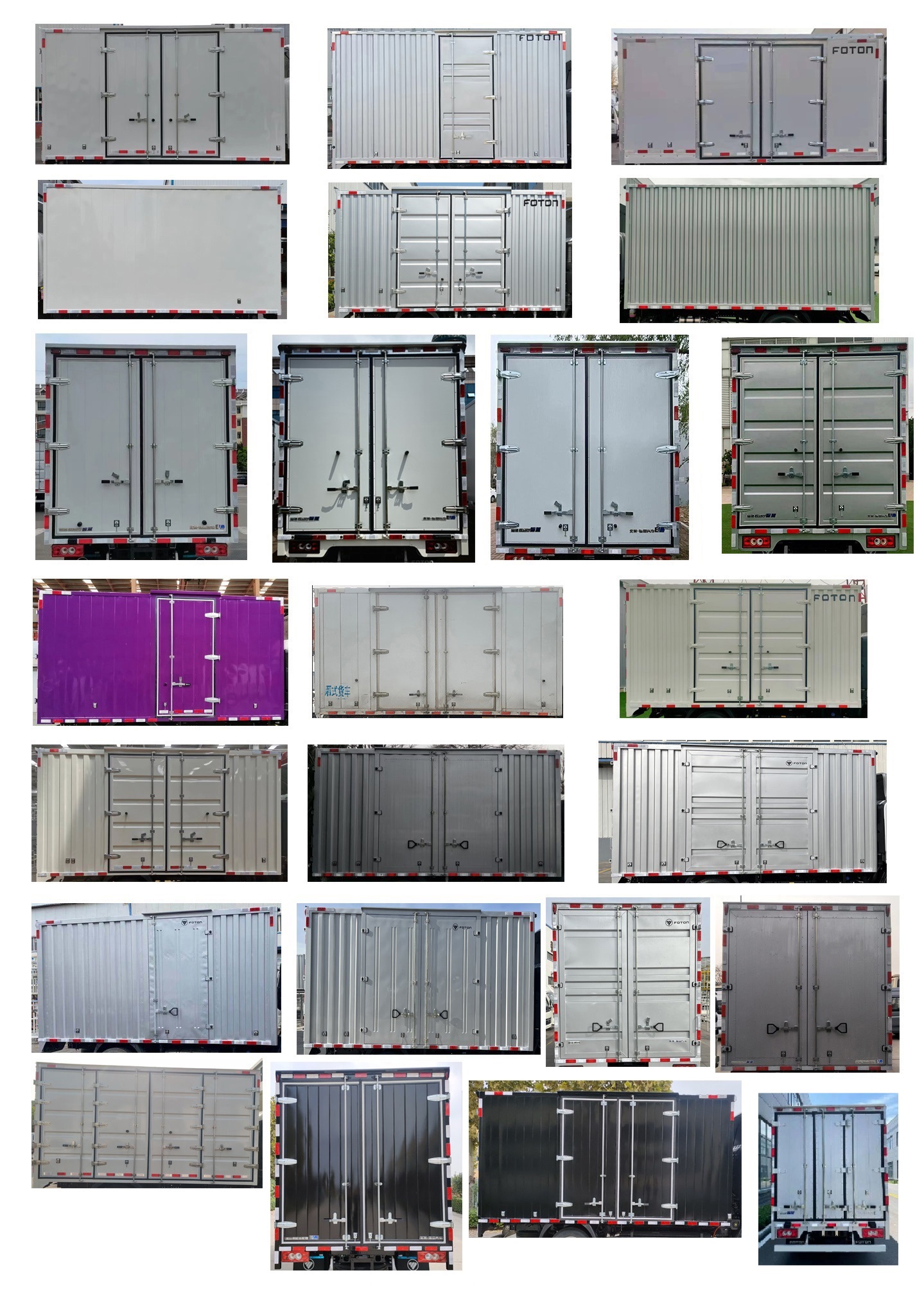 福田牌BJ5045XXYEV1U純電動廂式運(yùn)輸車公告圖片