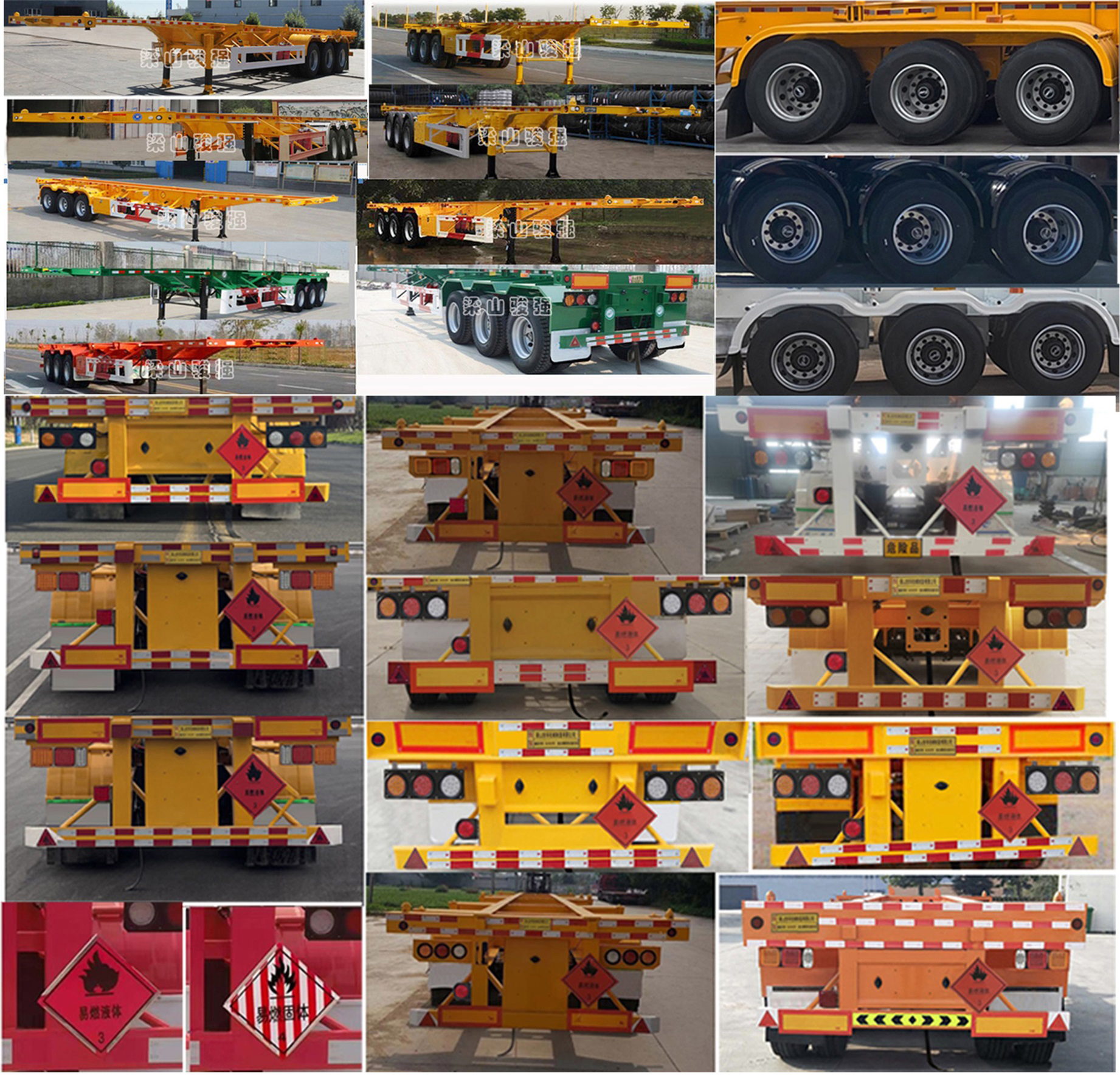 同强牌LJL9400TWY危险品罐箱骨架运输半挂车公告图片