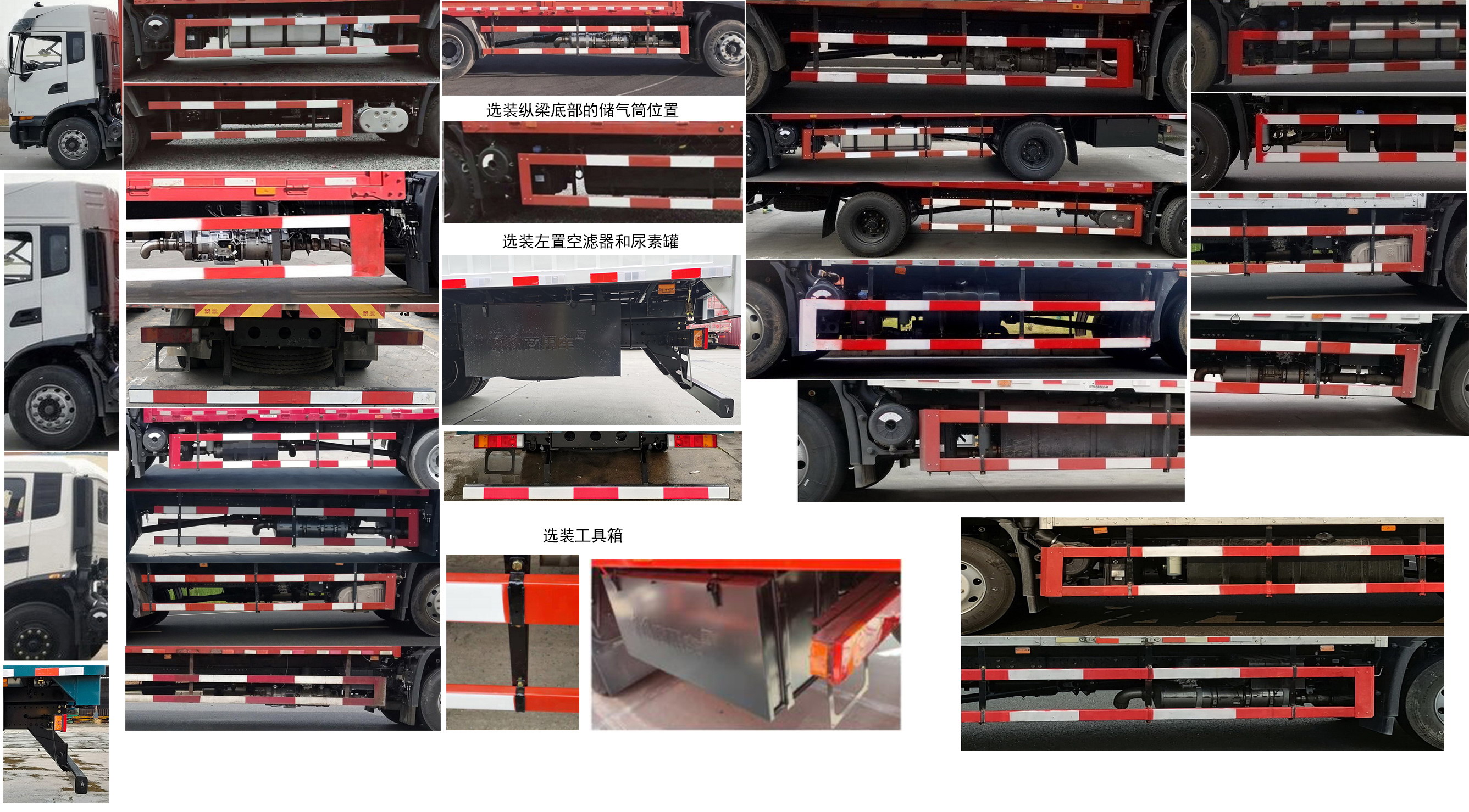 東風牌DFH5160XYKEX5A翼開啟廂式車公告圖片