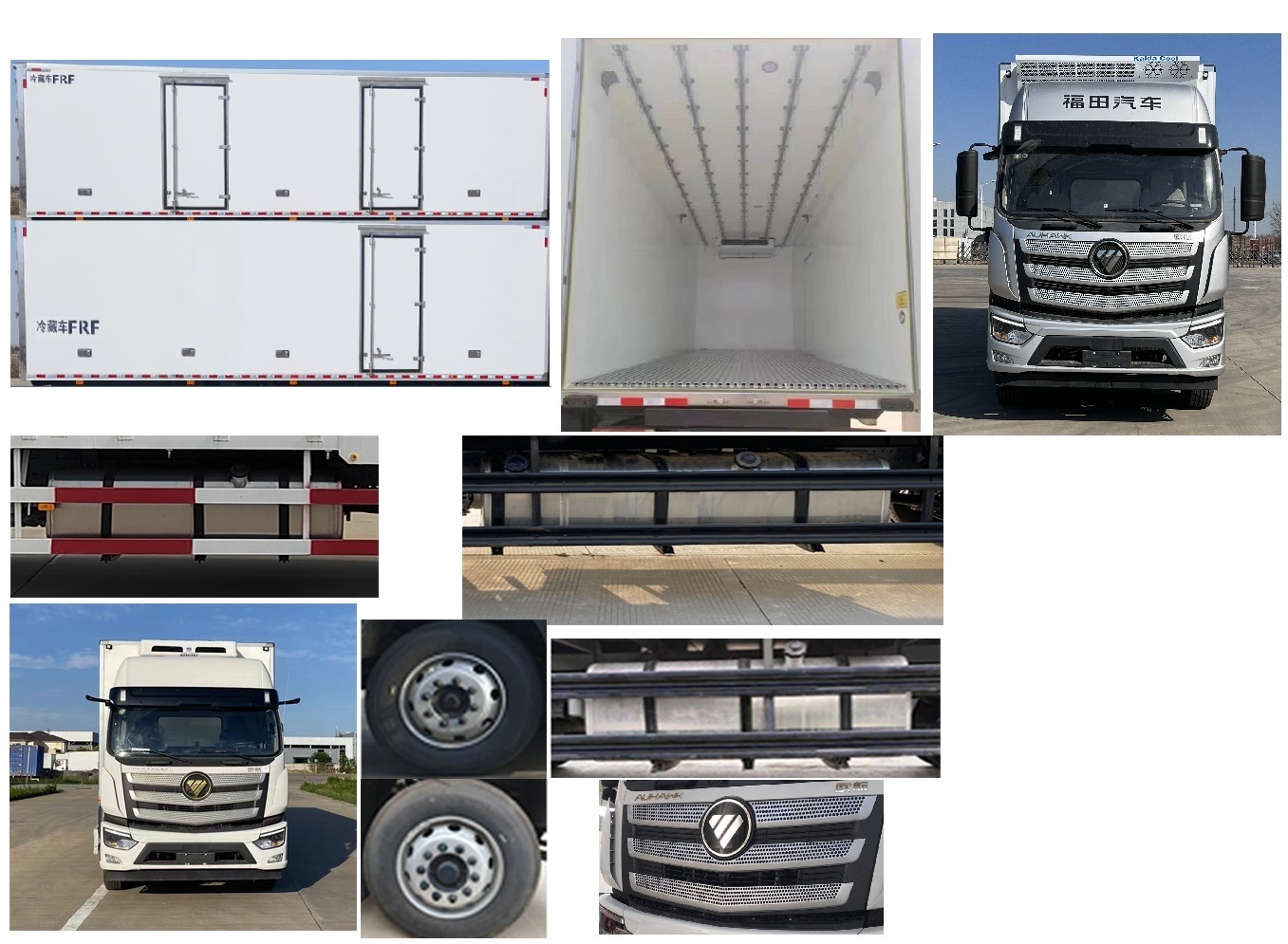 福田牌BJ5166XLC-1A冷藏車(chē)公告圖片