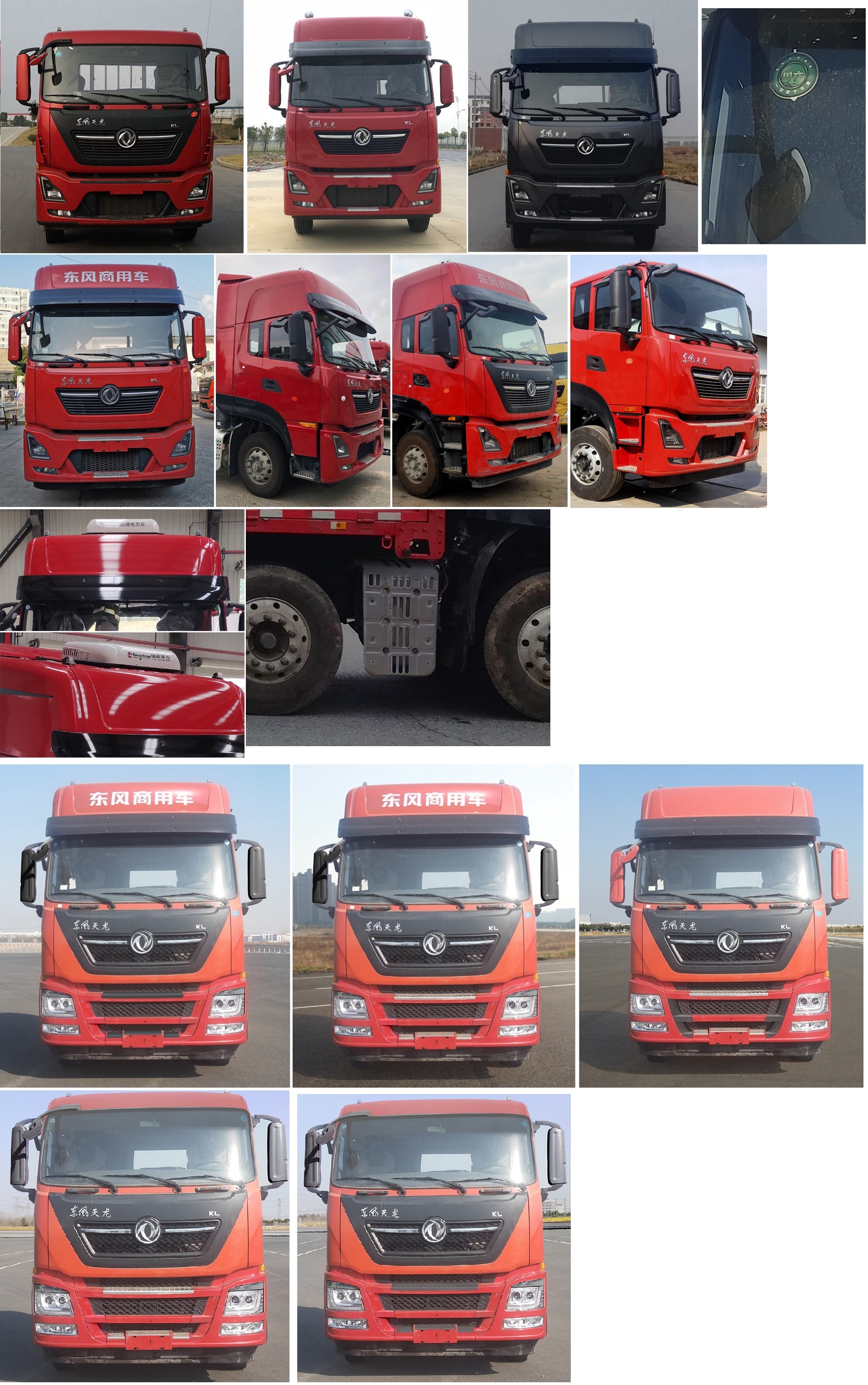 DFH1310D1 东风牌400马力前四后八柴油9.6米国六载货汽车图片