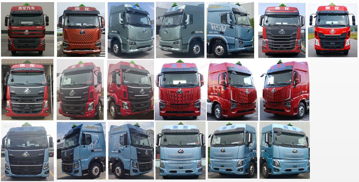 乘龙牌LZ4251H5DC2危险品运输半挂牵引车公告图片