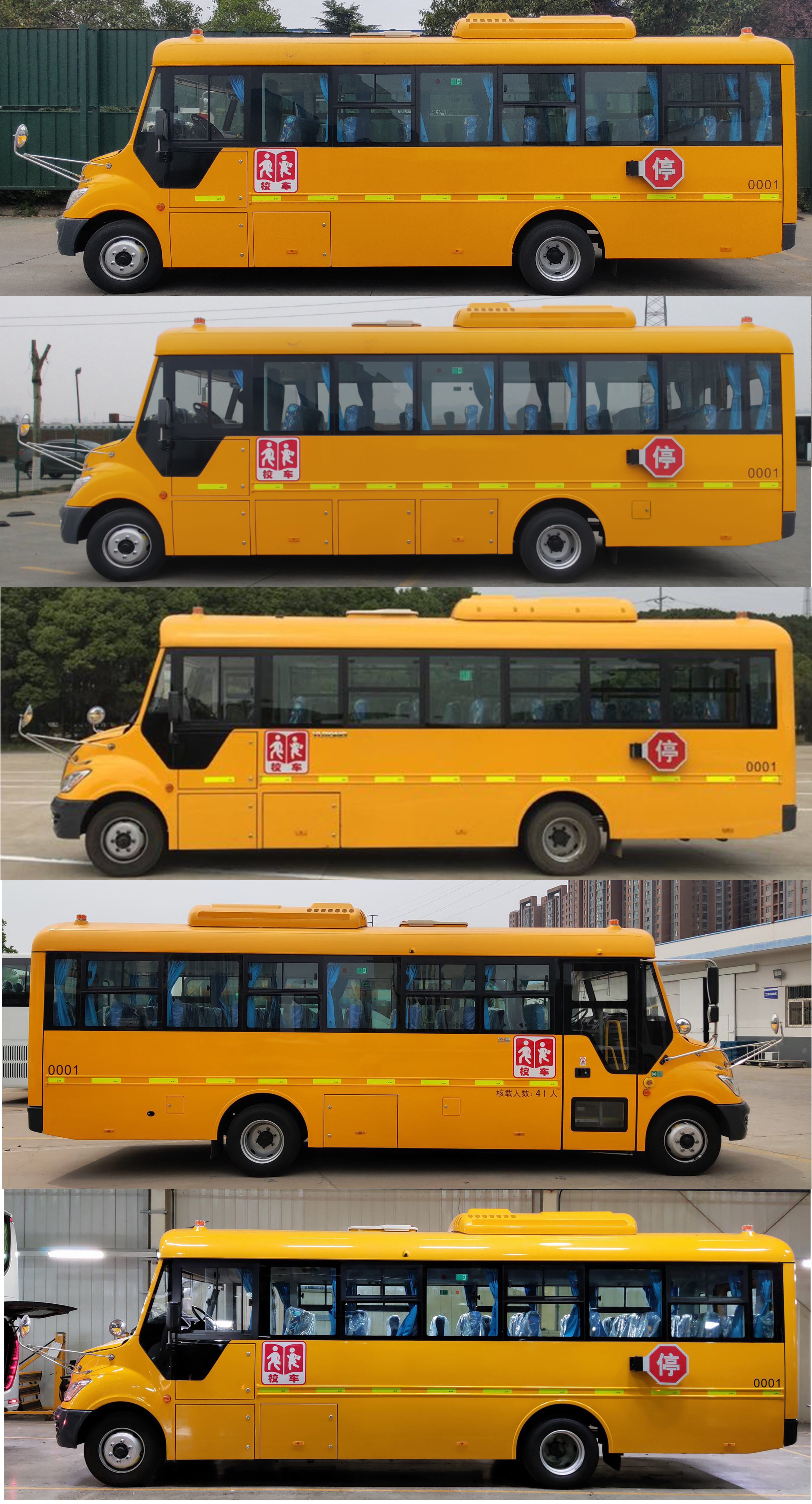 宇通牌ZK6805DX62小学生专用校车公告图片