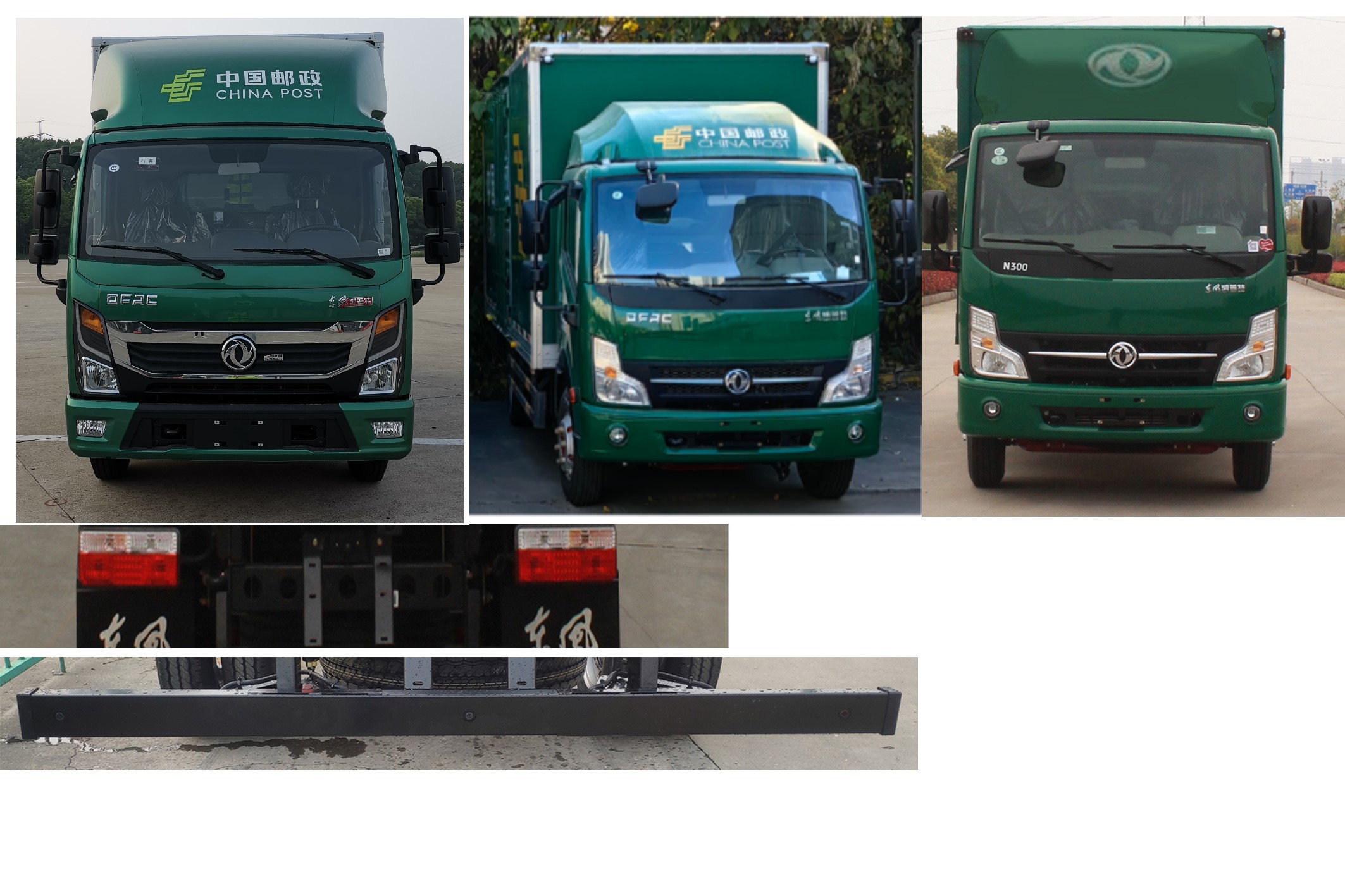 东风牌EQ5065XYZ5CDFAC邮政车公告图片