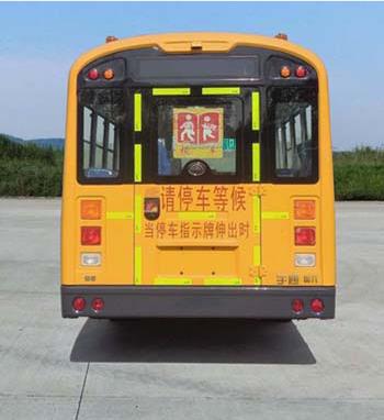 宇通牌ZK6805DX61中小学生专用校车公告图片