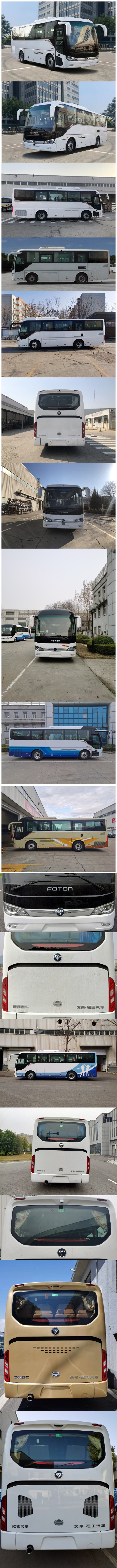 福田牌BJ6906U6ACB-1客车公告图片