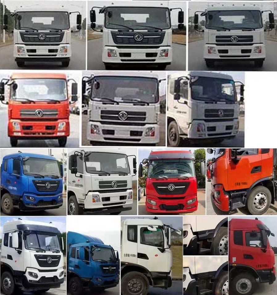 智沃牌LHW5180TQZ清障車公告圖片