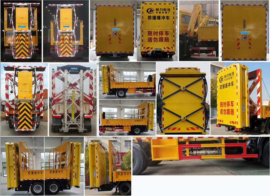 程力威牌CLW5100TFZD6防撞缓冲车公告图片