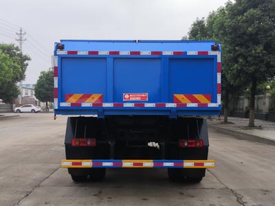 东风专底D913 SZD5180ZLJE6S自卸式垃圾车公告图片