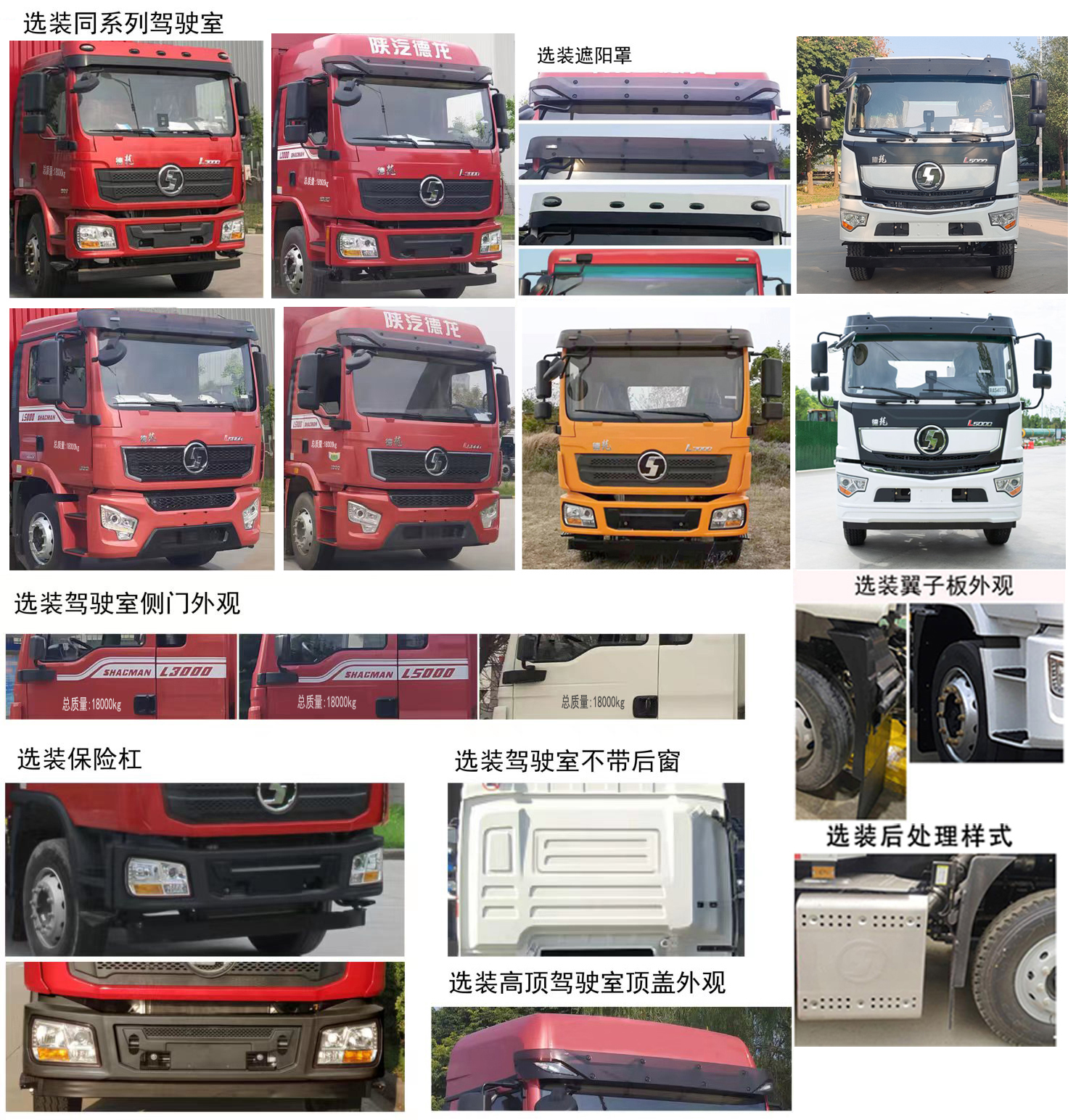 楚胜牌CSC5189GPSS6绿化喷洒车公告图片