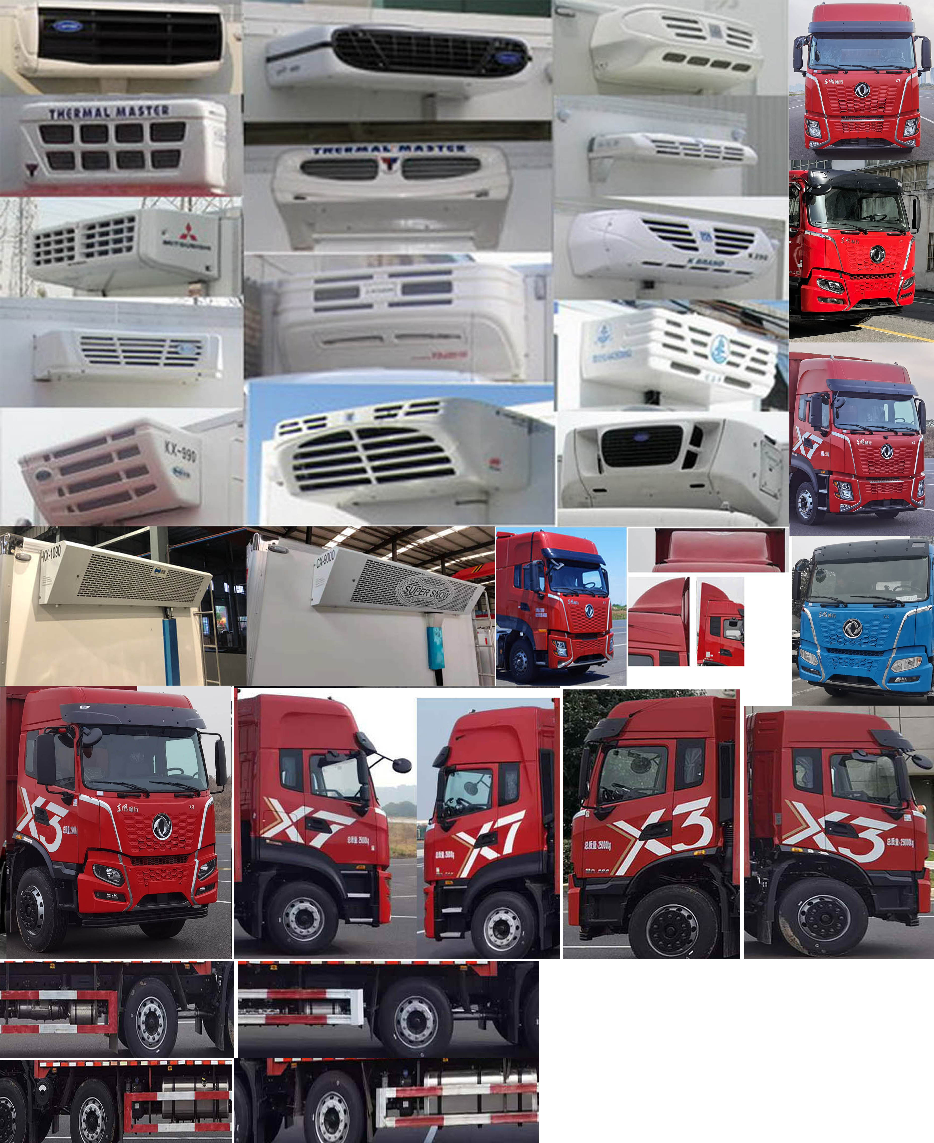 東風(fēng)牌DFV5257XLCGP6D冷藏車(chē)公告圖片