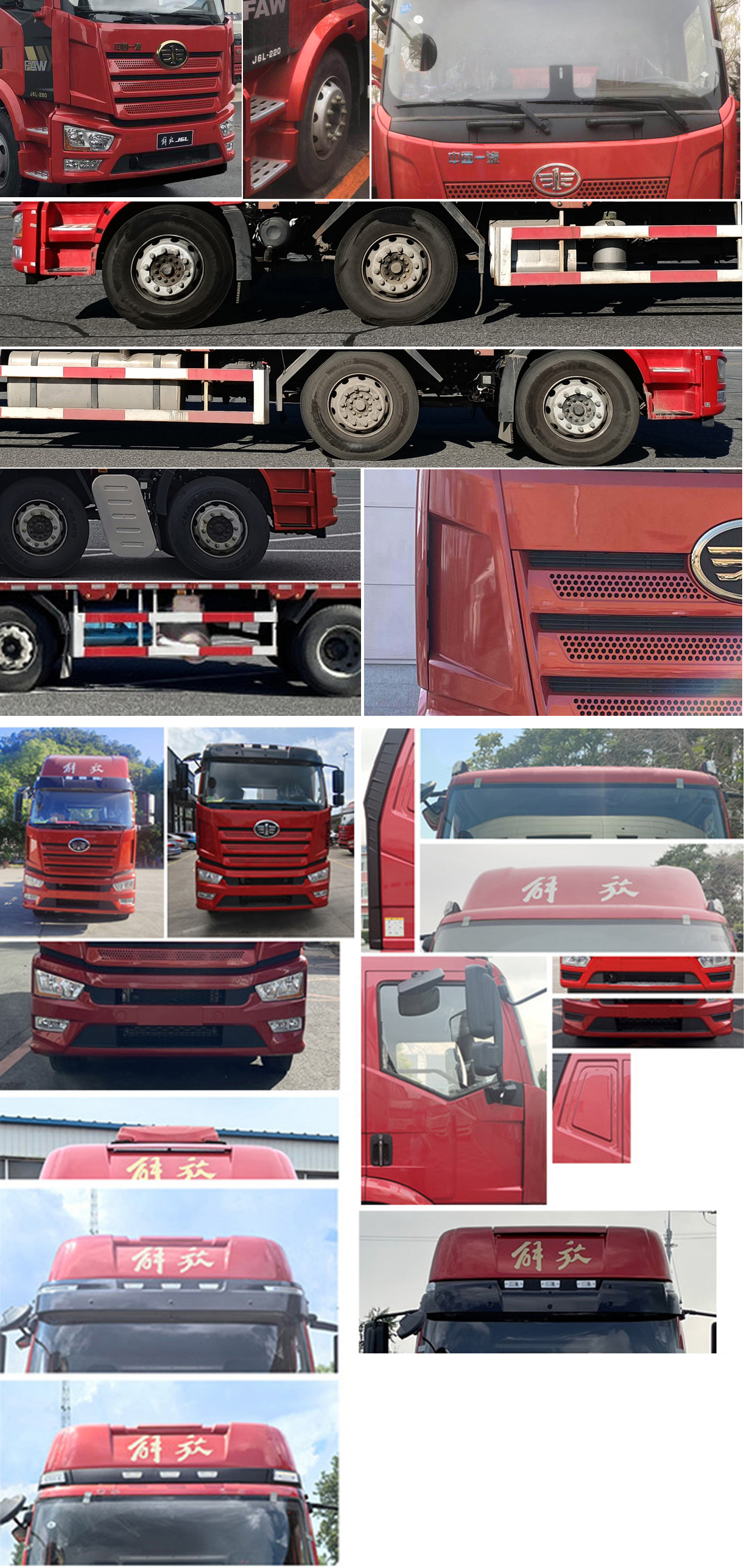 解放牌CA5160CCYP62K1L5T3E6倉柵式運(yùn)輸車公告圖片