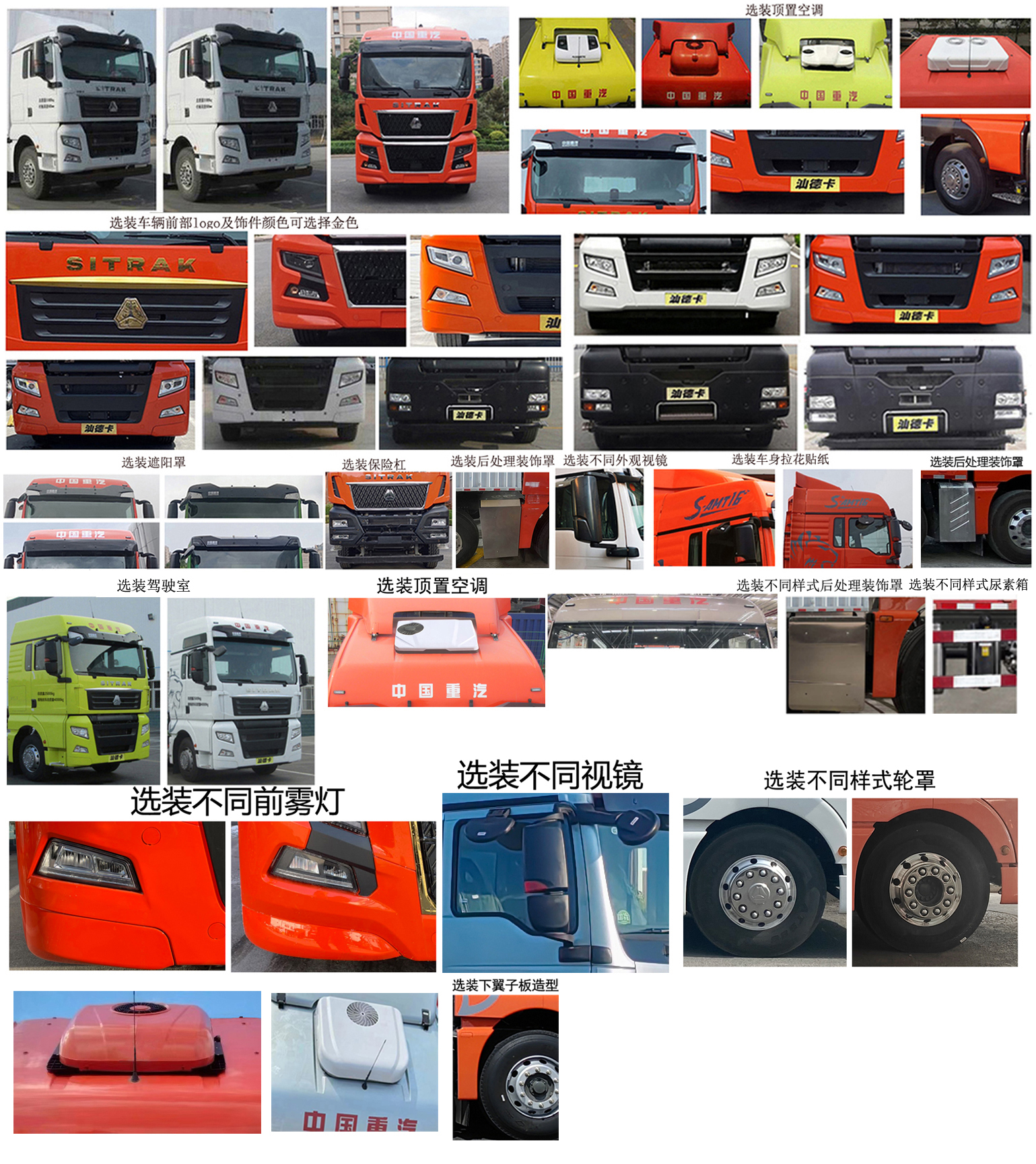 汕德卡牌ZZ5316XYKV466HF1翼開啟廂式車公告圖片