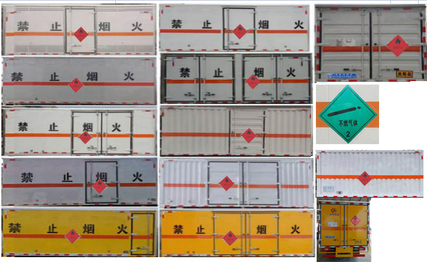 程力威牌CLW5041XRQB6易燃?xì)怏w廂式運(yùn)輸車公告圖片