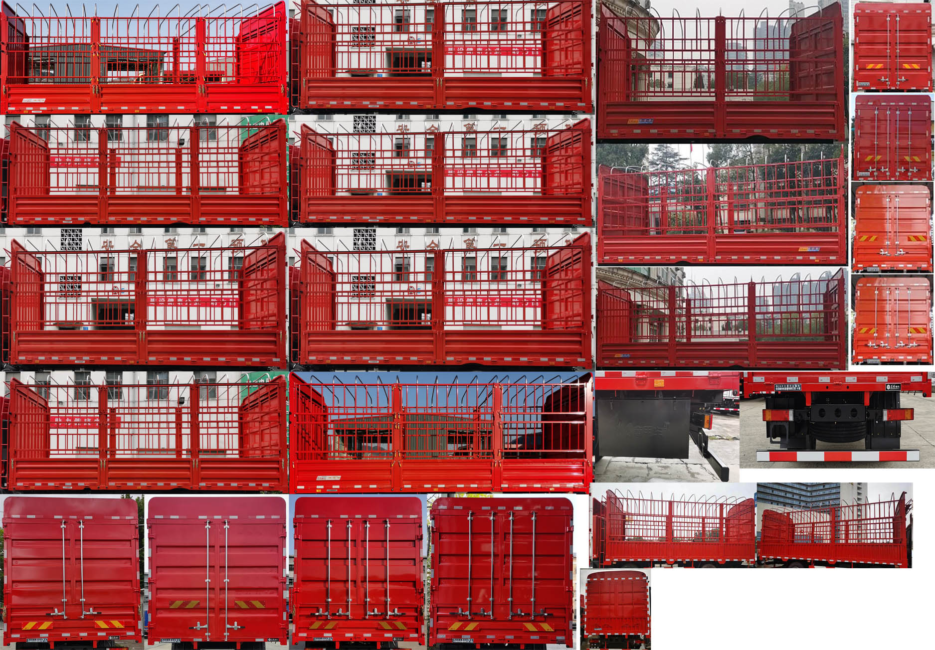 东风牌DFV5181CCYGP6D1仓栅式运输车公告图片
