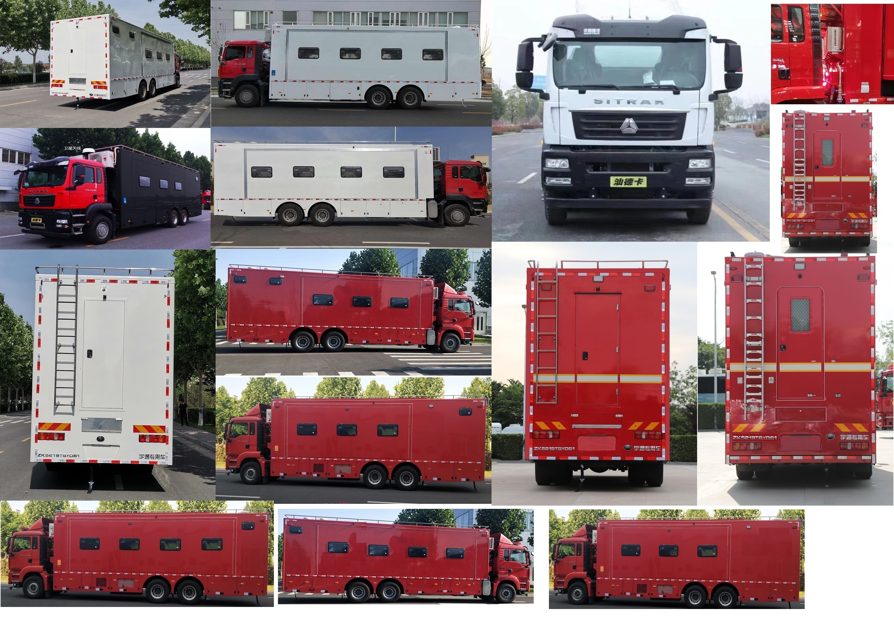 宇通牌ZK5219TSYD61宿营车公告图片