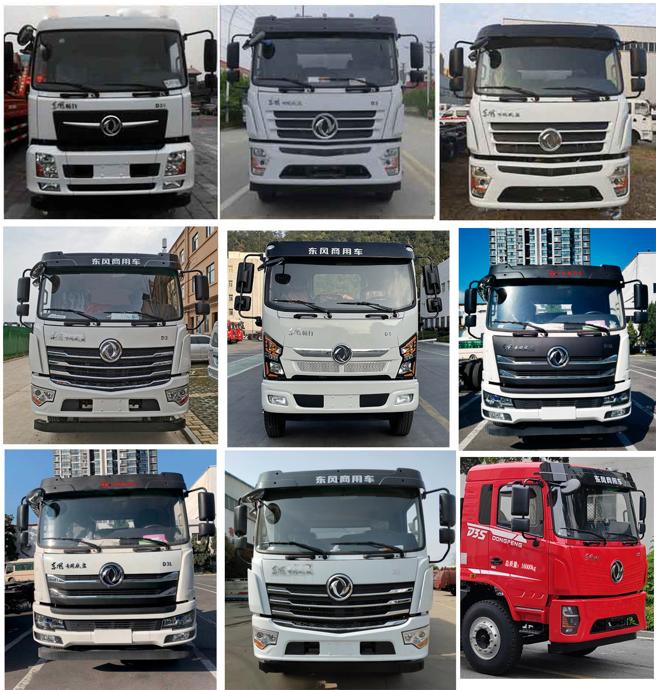 东风专底-D3 HCQ5163GPSFV6绿化喷洒车公告图片