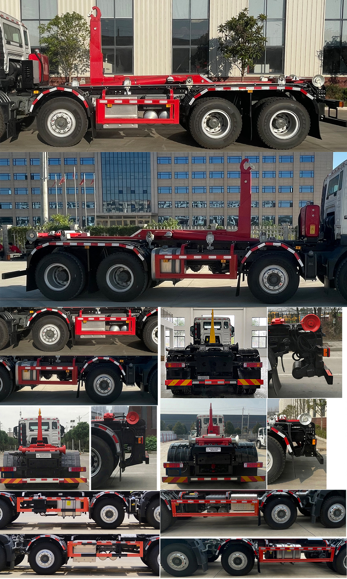 帝王环卫牌HDW5312ZXXZ6车厢可卸式垃圾车公告图片
