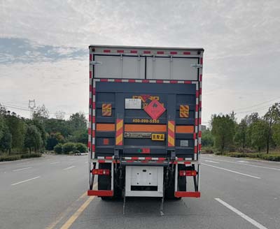 大力牌DLQ5260XRQDFH6易燃?xì)怏w廂式運輸車公告圖片