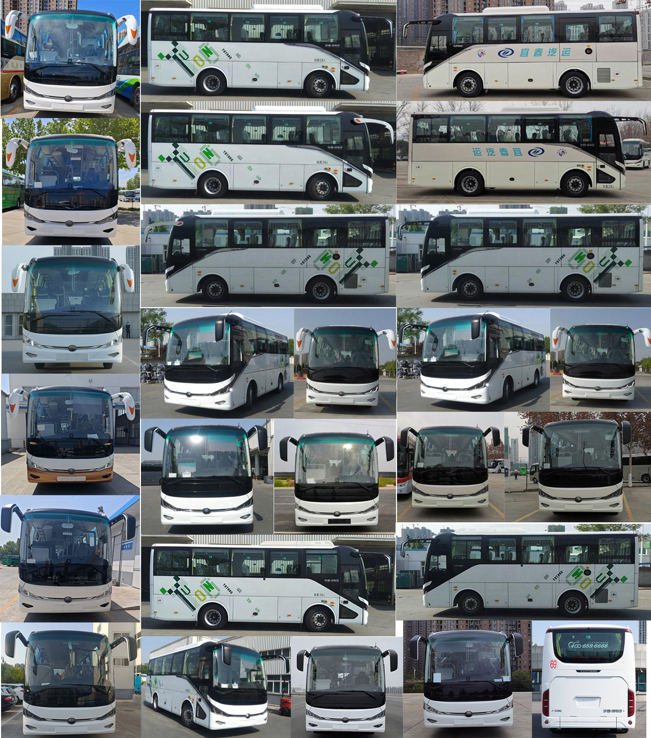 宇通牌ZK6827BEVG35C纯电动城市客车公告图片