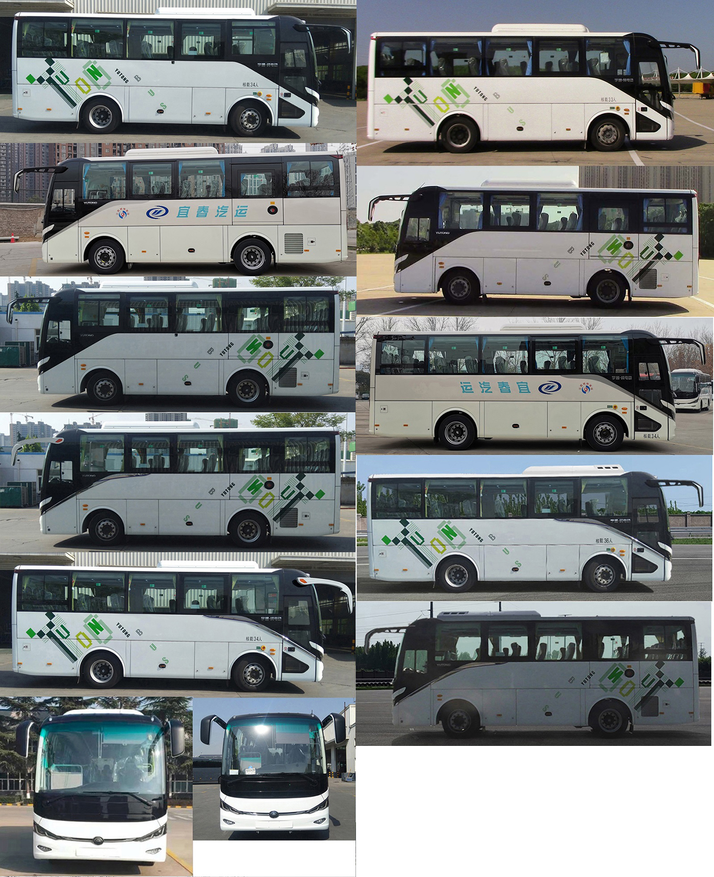 宇通牌ZK6827BEVG35C纯电动城市客车公告图片
