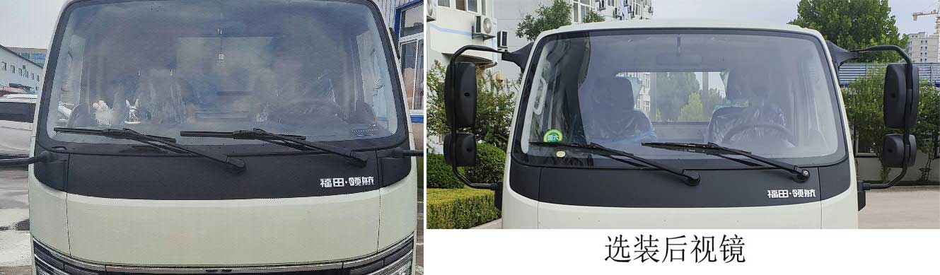 福田牌BJ1045V9PB5-24载货汽车公告图片