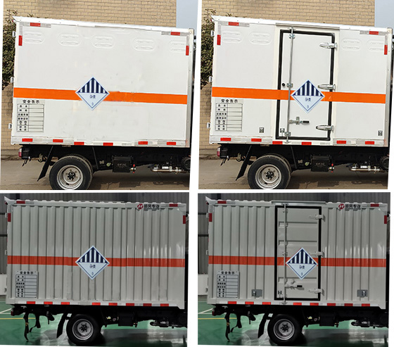 順風(fēng)智造牌SFZ5035XZWE6雜項(xiàng)危險(xiǎn)物品廂式運(yùn)輸車公告圖片