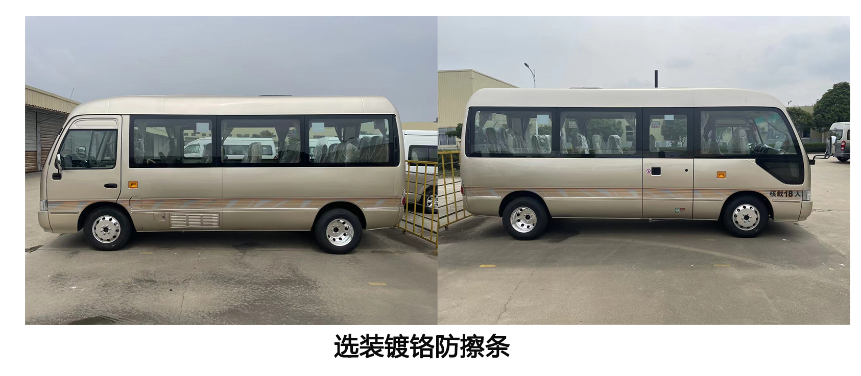 大马牌HKL6602D6客车公告图片