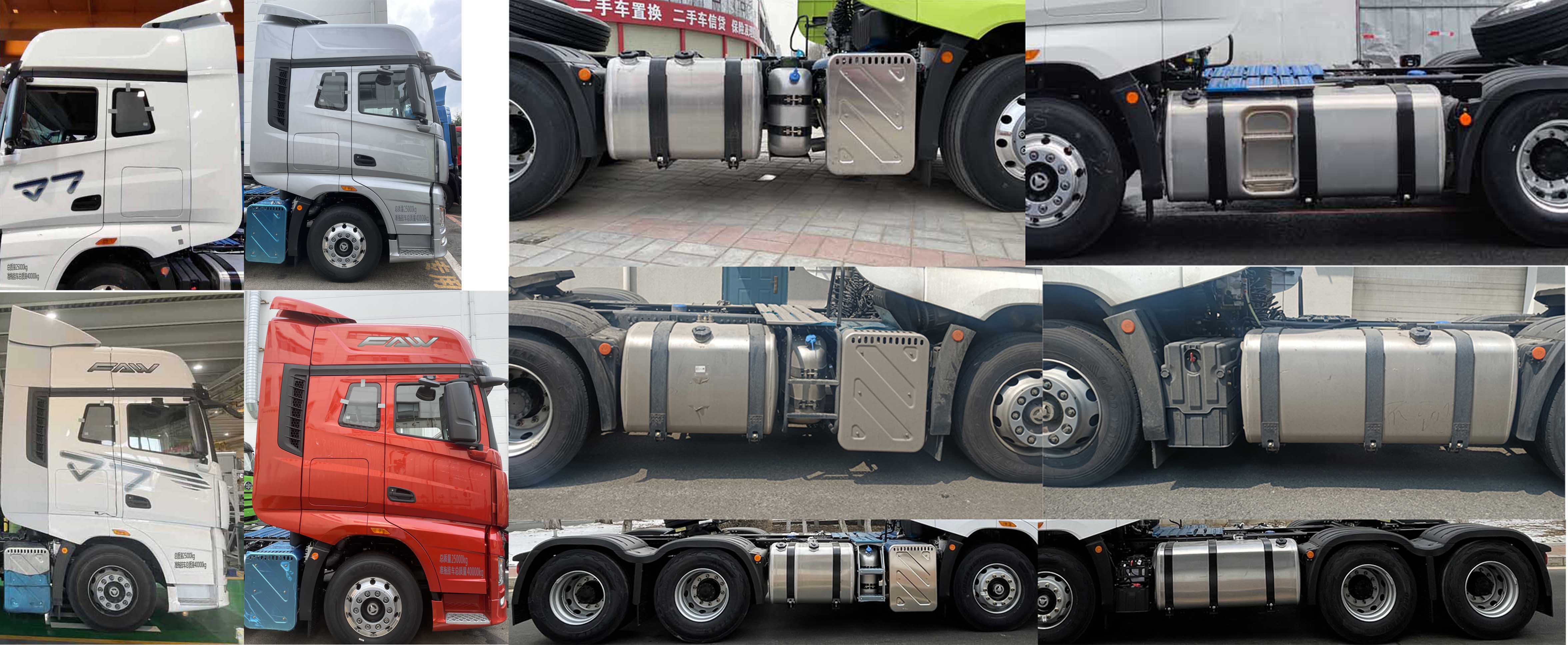 解放牌CA4250P77K25T1A2E6平头柴油半挂牵引车公告图片