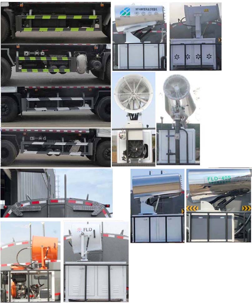 纵昂牌CLT5256TDYFV6A多功能抑尘车公告图片