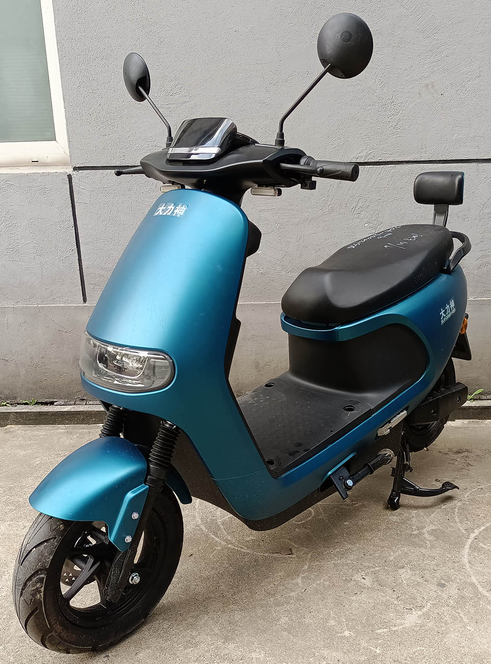 大力神牌DLS1200DT-40C电动两轮摩托车公告图片