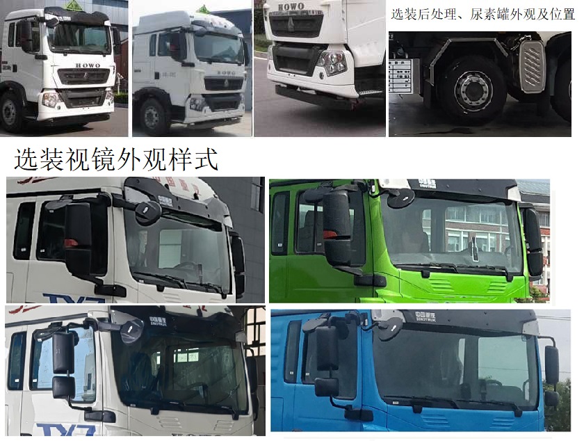 齊星牌QXC5322GYYBZ6鋁合金運油車公告圖片